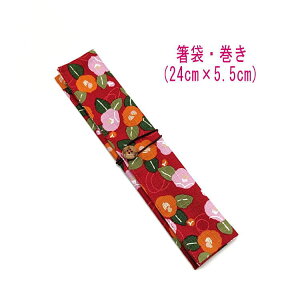 ܁E(24cm×5.5cm)ya ֕ bhzhr[D ͂ ͂  }C P[X Jg[P[X nuV q yP[X gїp a aG a { 