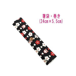 ܁E(24cm×5.5cm)ya ~̉ԕ ubNzhr[D ͂ ͂  }C P[X Jg[P[X nuV q gїp a aG { 
