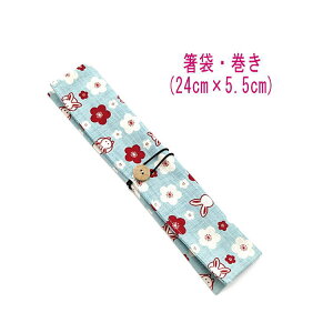 ܁E(24cm×5.5cm)ya ~̉ԕ u[zhr[D ͂ ͂  }C P[X Jg[P[X nuV q gїp a aG {  