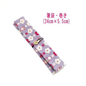 ܁E(24cm×5.5cm)ya ~̉ԕ p[vzhr[D ͂ ͂  }C P[X Jg[P[X nuV q gїp a aG { 
