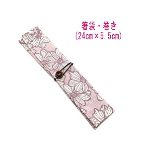 ܁E(24cm×5.5cm)ya ؏te sNzhr[D ͂ ͂  }C P[X Jg[P[X nuV q gїp a aG a {  