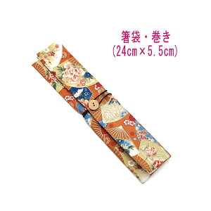܁E(24cm×5.5cm)ya Ԑq IWzhr[D ͂ ͂  }C P[X Jg[P[X nuV q gїp a aG a {  