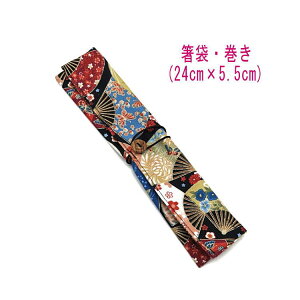 ܁E(24cm×5.5cm)ya Ԑq ubNzhr[D ͂ ͂  }C P[X Jg[P[X nuV q gїp a aG a {  