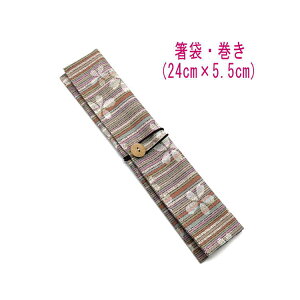 ܁E(24cm×5.5cm)ya ȍ sNx[WzA[ ͂ ͂  }C P[X Jg[P[X nuV q gїp a aG a {