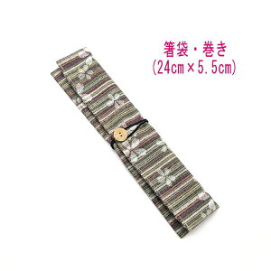܁E(24cm×5.5cm)ya ȍ O[zA[ ͂ ͂  }C P[X Jg[P[X nuV q gїp a aG a { 