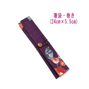 ܁E(24cm×5.5cm)ya ʒ֕ p[vzhr[D ͂ ͂  }C P[X Jg[P[X nuV q gїp a aG a {  