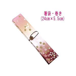 ܁E(24cm×5.5cm)ya ߂ l bhzG{XH ͂ ͂  }C P[X Jg[P[X nuV q gїp a aG { 
