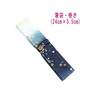 ܁E(24cm×5.5cm)ya ߂ l lCr[zG{XH ͂ ͂  }C P[X Jg[P[X nuV q gїp a aG { 