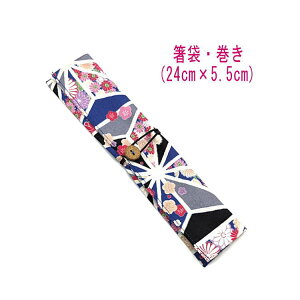 ܁E(24cm×5.5cm)ya ̗tԕl u[zA[ ͂ ͂  }C P[X Jg[P[X nuV q gїp a aG a {  