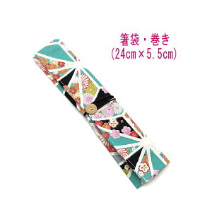܁E(24cm×5.5cm)ya ̗tԕl O[zA[ ͂ ͂  }C P[X Jg[P[X nuV q gїp a aG a { 