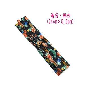 ܁E(24cm×5.5cm)ya |~ ubNzhr[D ͂ ͂  }C P[X Jg[P[X nuV q gїp a aG { Rbg  z 
