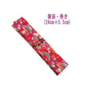 yVX[p[SALE 50OFF܁E(24cm×5.5cm)ya |~ bhzhr[D ͂ ͂  }C P[X Jg[P[X nuV q gїp a aG 