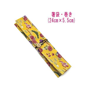 ܁E(24cm×5.5cm)ya |~ CG[zhr[D ͂ ͂  }C P[X Jg[P[X nuV q gїp a aG { Rbg  z 
