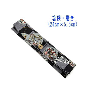 yVX[p[SALE 50OFF܁E(24cm×5.5cm)ya s͗l핿 ubNzhr[D ͂ ͂  }C P[X Jg[P[X nuV q gїp