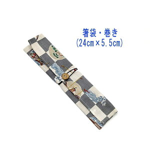 yVX[p[SALE 50OFF܁E(24cm×5.5cm)ya s͗l핿 O[zhr[D ͂ ͂  }C P[X Jg[P[X nuV q gїp 