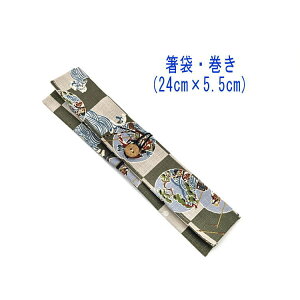 ܁E(24cm×5.5cm)ya s͗l핿 O[zhr[D ͂ ͂  }C P[X Jg[P[X nuV q gїp a aG a {