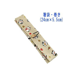 ܁E(24cm×5.5cm)ya L x[Wzhr[D ͂ ͂  }C P[X Jg[P[X nuV q gїp a aG a { nh