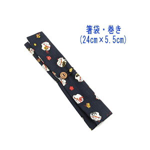 ܁E(24cm×5.5cm)ya L lCr[zhr[D ͂ ͂  }C P[X Jg[P[X nuV q gїp a aG a { nh