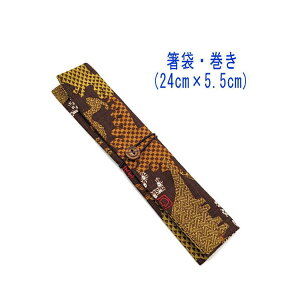 ܁E(24cm×5.5cm)ya  uEzhr[D ͂ ͂  }C P[X Jg[P[X nuV q gїp a aG a { nhC