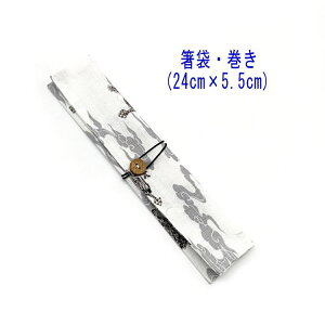 ܁E(24cm×5.5cm)ya  zCgzhr[D ͂ ͂  }C P[X Jg[P[X nuV q gїp a aG a { nhCh 