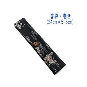 ܁E(24cm×5.5cm)ya  ubNzhr[D ͂ ͂  }C P[X Jg[P[X nuV q gїp a aG a { nhCh 