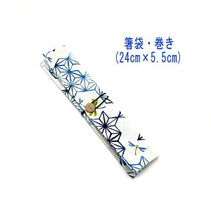 ܁E(24cm×5.5cm)ya g{̗t zCgzhr[D ͂ ͂  }C P[X Jg[P[X nuV q gїp a aG a { 