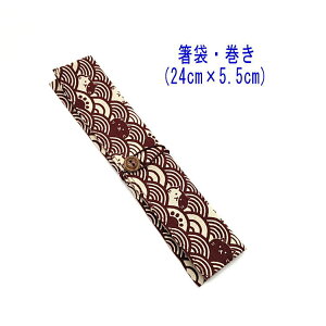 ܁E(24cm×5.5cm)ya Cgɂ񂱕 x[W×bhzhr[D ͂ ͂  }C P[X Jg[P[X nuV q gїp a aG a 