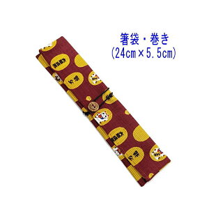 ܁E(24cm×5.5cm)ya LƏ GWzhr[D ͂ ͂  }C P[X Jg[P[X nuV q gїp a aG a { Rbg 