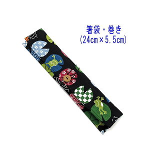 ܁E(24cm×5.5cm)ya JG ubNzhr[D ͂ ͂  }C P[X Jg[P[X nuV q gїp a aG a { Rbg 