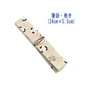 ܁E(24cm×5.5cm)ya ӂƂЂƂ x[Wzhr[D ͂ ͂  }C P[X Jg[P[X nuV q gїp a aG a 