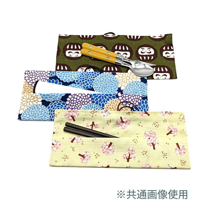 楽天市場】箸袋・巻き(24cm×5.5cm)【レトロポップ フルーツ柄 グリーン 