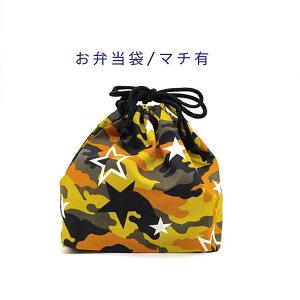 ���ٓ��܁E�}�`�L�y���ʁ��X�^�[�� �C�G���[�z�����`�o�b�O �����`�В� �����`�� �ٓ����� ���ٓ����� �В��� �傫�� �v�����g �}�`���� ���{�� ���������� ���� ���w �c�t�� �ۈ牀 ���w�Z