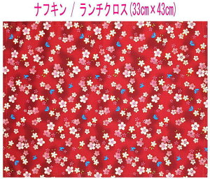 itLE`NX(33cm×43cm)`ya  bh ԁz`}bg `}bg HitL { vg Rbgn  z  􂦂  Ob