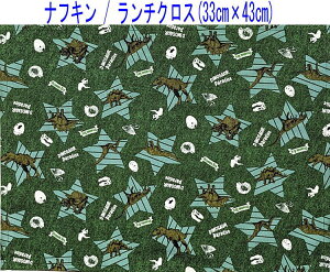 �i�t�L���E�����`�N���X(33cm×43cm)�����`�y�f�j���� ������ �O���[���z�����`�����}�b�g �����`�}�b�g ���H�i�t�L�� ���{�� �R�b�g�����n �� �z ���������� �􂦂� �������� �����O�b�Y ���w