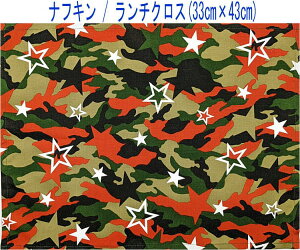 itLE`NX(33cm×43cm)`yʁX^[ J[Lz`}bg `}bg HitL { vg Rbgn  z  􂦂  w ct 