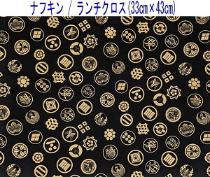 itLE`NX(33cm×43cm)`ya Ɩ䕿 ubNz`}bg `}bg HitL { vg Rbgn  z  􂦂  w ct