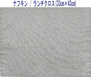 itLE`NX(33cm×43cm)`yfj n O[z`}bg `}bg HitL { Rbgn  z nhCh Vv 􂦂  O