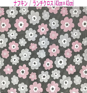 itLE`NX(43cm×43cm)`yk |bvt[ O[×sNz`}bg `}bg HitL { vg Rbgn  z  􂦂 