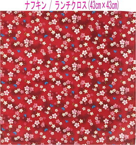 itLE`NX(43cm×43cm)`ya  bh ԁz`}bg `}bg HitL { vg Rbgn  z  􂦂  Ob