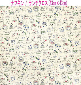 �i�t�L���E�����`�N���X(43cm×43cm)�����`�y�p���_�t�@�~���[�� ������z�����`�����}�b�g �����`�}�b�g ���H�i�t�L�� ���{�� �v�����g �R�b�g�����n �� �z ���� �􂦂� �������� �����O�b