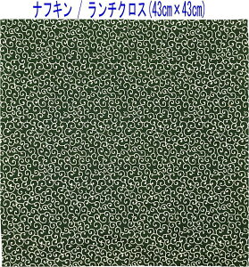 itLE`NX(43cm×43cm)`ya ͗l O[z`}bg `}bg HitL { vg Rbgn  z 􂦂  w ct ۈ牀 w