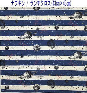 itLE`NX(43cm×43cm)`yF{[_[ lCr[z`}bg `}bg HitL { vg Rbgn  z  􂦂  ObY 