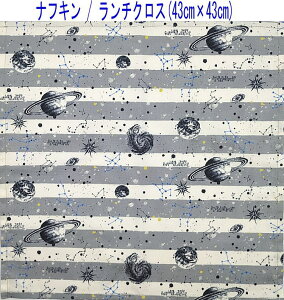 itLE`NX(43cm×43cm)`yF{[_[ O[z`}bg `}bg HitL { vg Rbgn  z  􂦂  ObY 