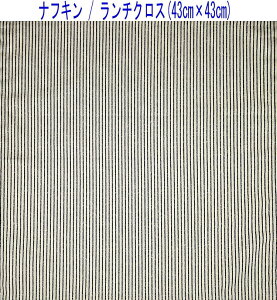 �i�t�L���E�����`�N���X(43cm×43cm)�����`�y�f�j���� �X�g���C�v�� ������×�l�C�r�[�z�����`�����}�b�g �����`�}�b�g ���H�i�t�L�� ���{�� �v�����g �R�b�g�����n �� �z ���� �􂦂� ����