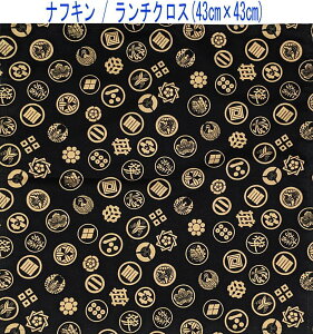 itLE`NX(43cm×43cm)`ya Ɩ䕿 ubNz`}bg `}bg HitL { vg Rbgn  z  􂦂  O