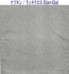 itLE`NX(43cm×43cm)`yfj n O[z`}bg `}bg HitL { Rbgn  z nhCh Vv 􂦂  O