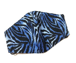 布マスク【虎柄 タイガー柄 ブルー】プリント リバーシブル 日本製 かっこいい おしゃれ 洗える コットン生地 綿 布製 ハンドメイド 大人用 レディース メンズ マスクカバー 二重マスク 重