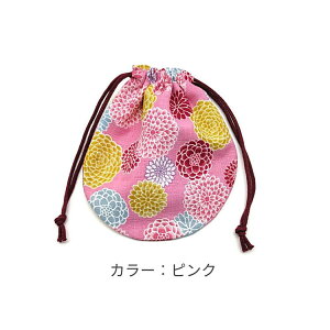丸型巾着袋・SS袋(15cm×14cm)【和柄 モダン菊柄】裏地つき 3カラー 巾着 ポーチ 円形袋 小物袋 菓子袋 飴袋 小さい袋 お守り入れ プリント マチ無し 両絞り 日本製 和雑貨 和小物 和風 海外土産