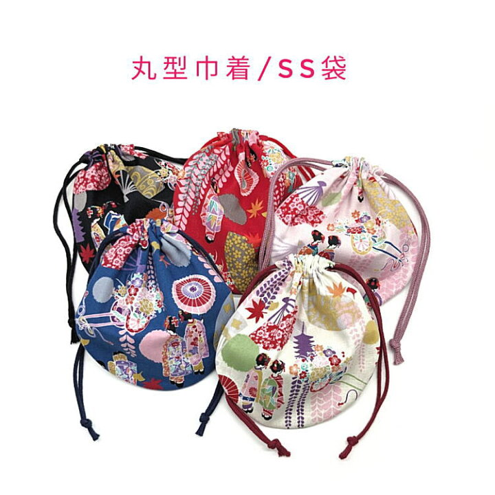 楽天市場】丸型巾着袋・SS袋(15cm×14cm)【和柄 舞妓さん柄】裏地つき 5 