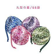 丸型巾着袋・SS袋(15cm×14cm)【和柄 舞桜柄】裏地つき 4カラー ちりめん風 エンボス加工 巾着 ポーチ 円…